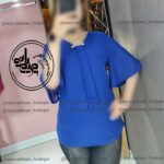 آستین کلوش آبی کاربنی