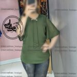 آستین کلوش آبی کاربنی