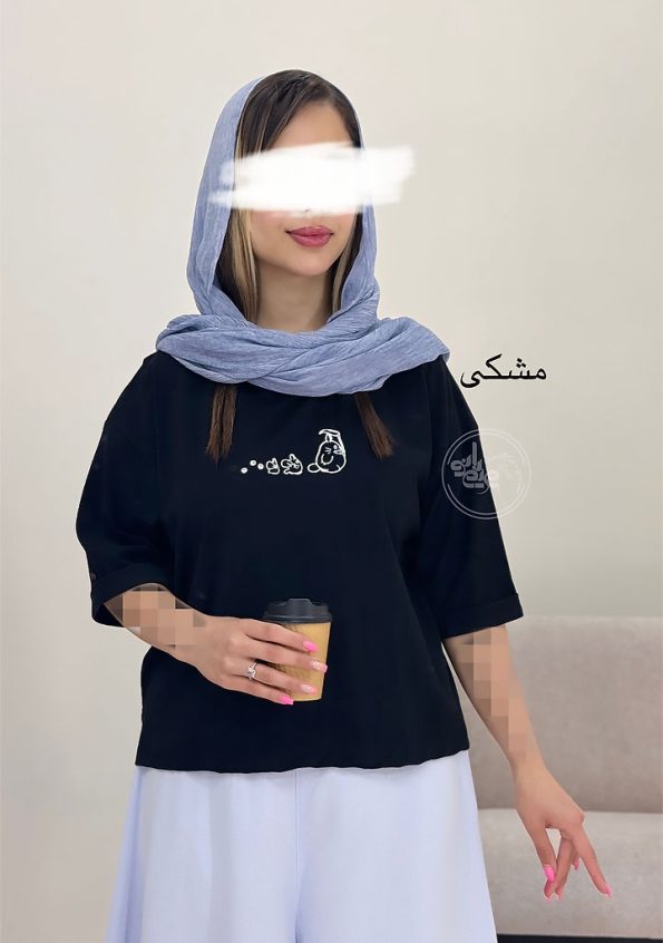 تیشرت-آوکادو-1