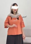 تیشرت-آوکادو-یاسی