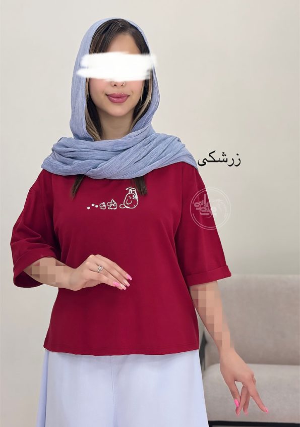 تیشرت-آوکادو-زرشکی