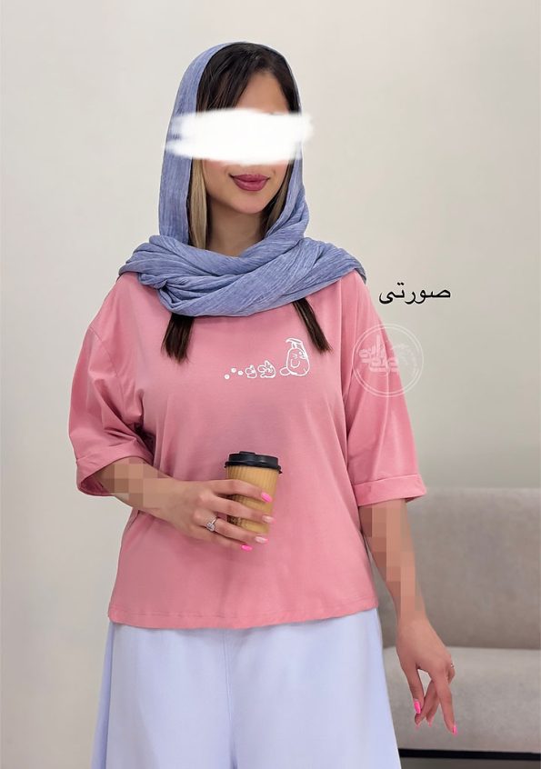 تیشرت-آوکادو-صورتی