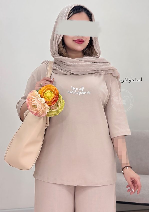 تیشرت-تکست-استخوانی