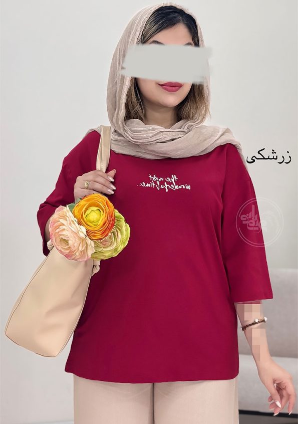 تیشرت-تکست-زرشکی