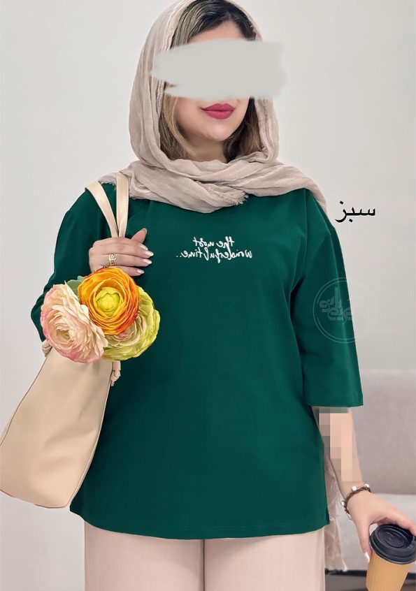 تیشرت-تکست-سبز