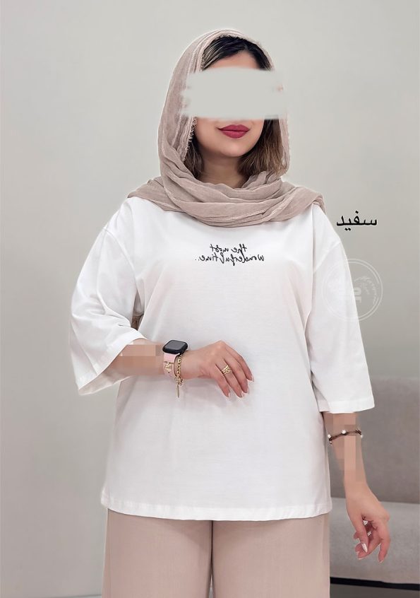 تیشرت-تکست-سفید