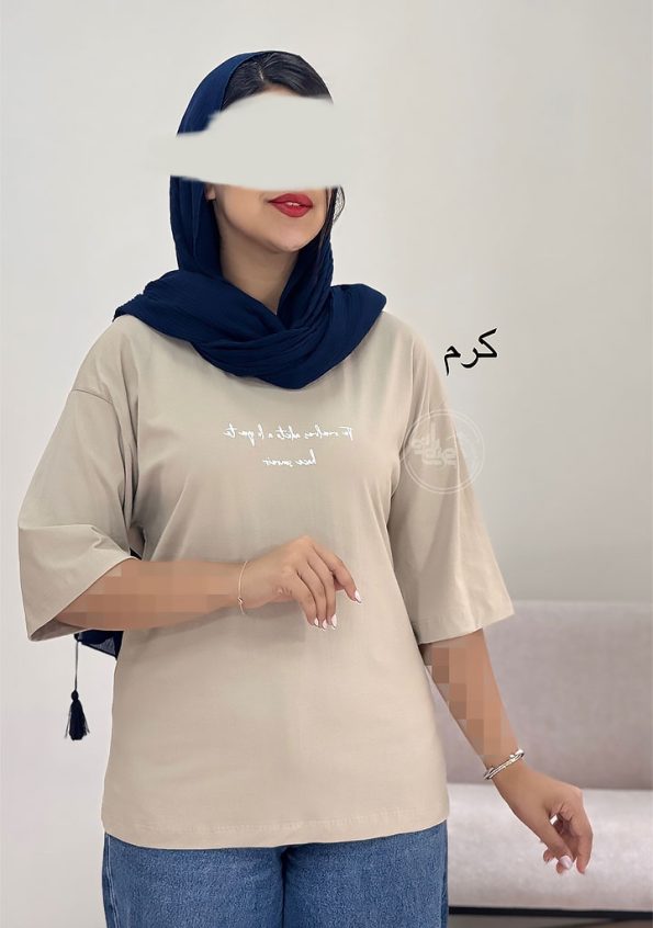 تیشرت-تکستA-کرم