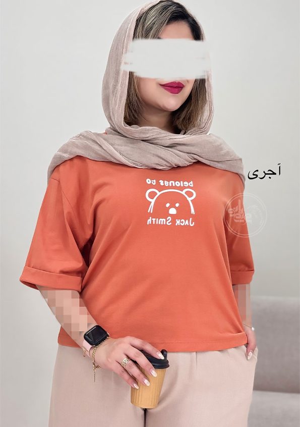 تیشرت-خرسی-1-آجری