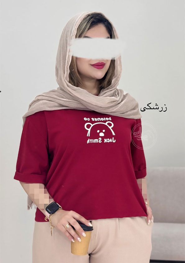 تیشرت-خرسی-1-زرشکی