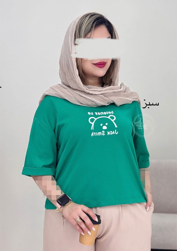 تیشرت-خرسی-1-سبز