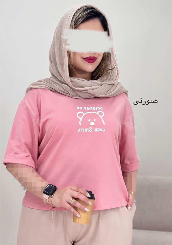 تیشرت-خرسی-1-صورتی