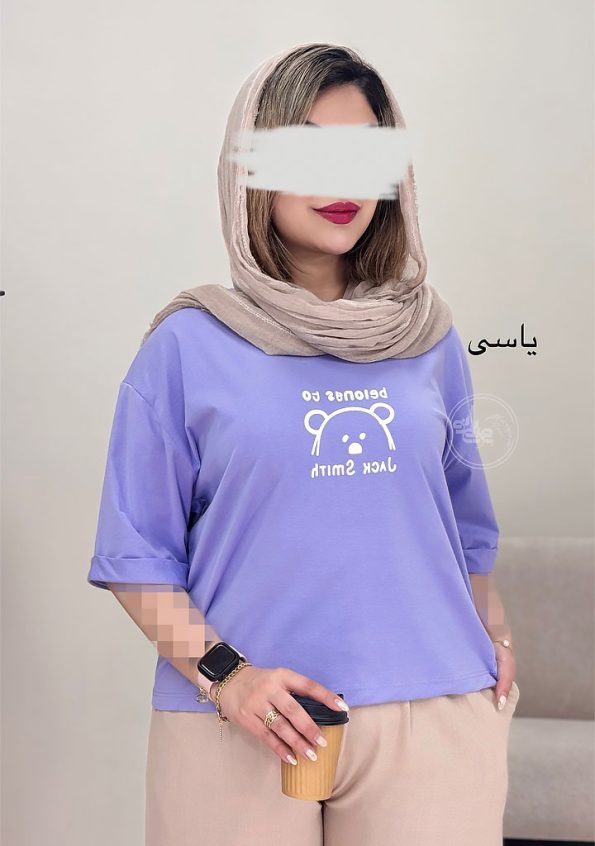 تیشرت-خرسی-1-یاسی
