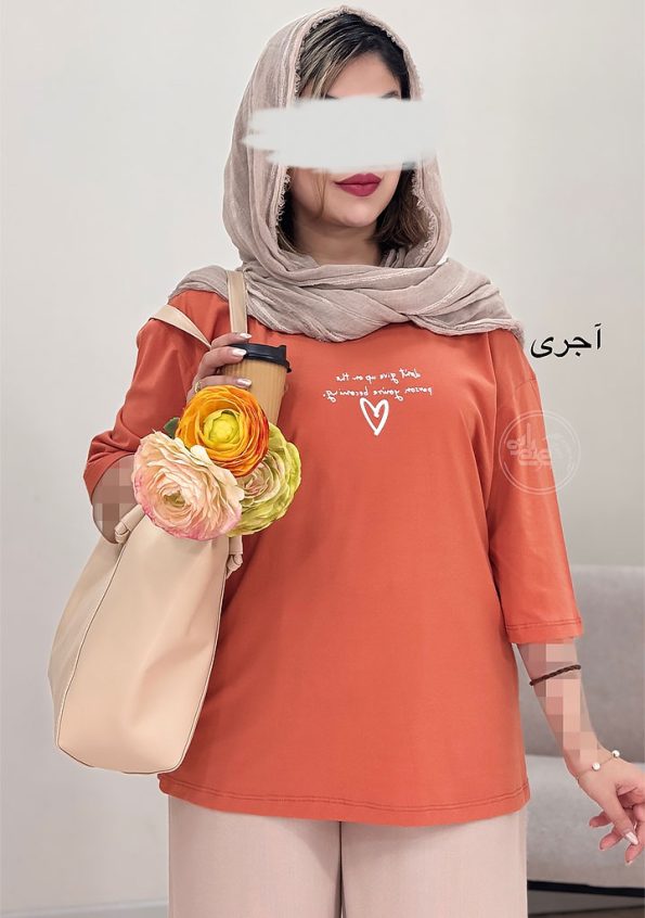 تیشرت-قلب-آجری
