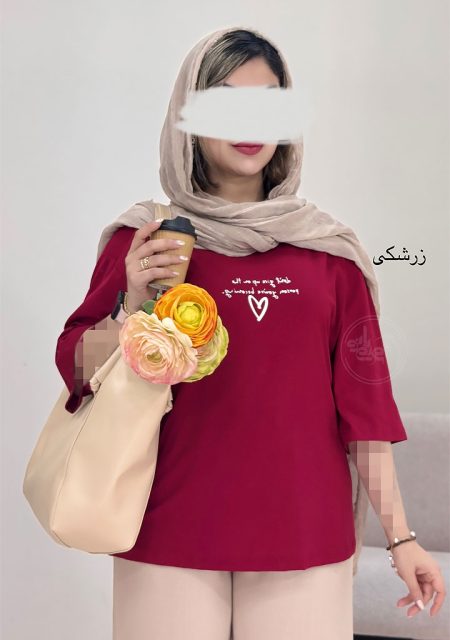 تیشرت-قلب-زرشکی