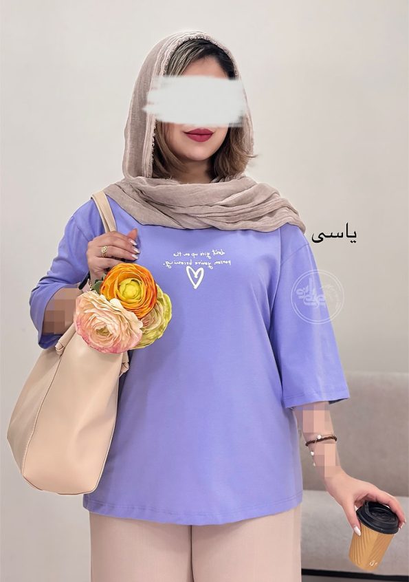 تیشرت-قلب-یاسی