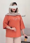 تیشرت-لاو-سبز