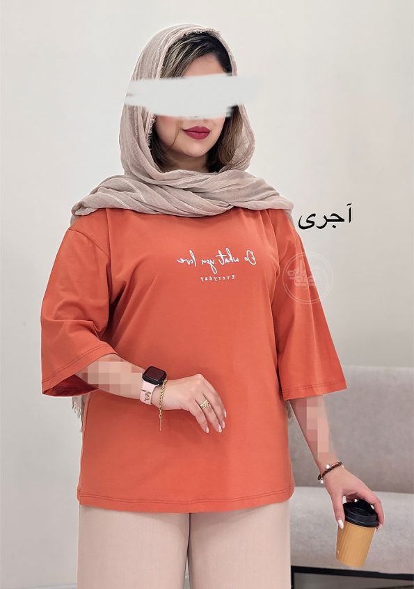 تیشرت-لاو-آجری