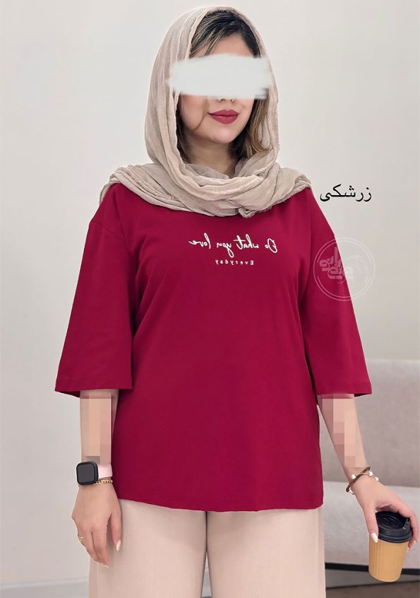 تیشرت-لاو-زرشکی