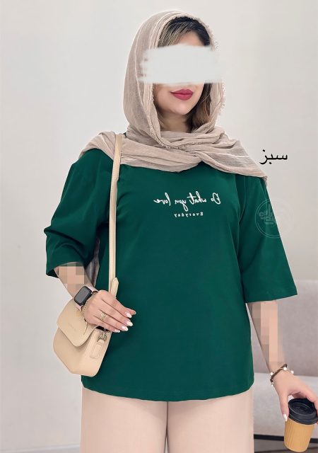 تیشرت-لاو-سبز