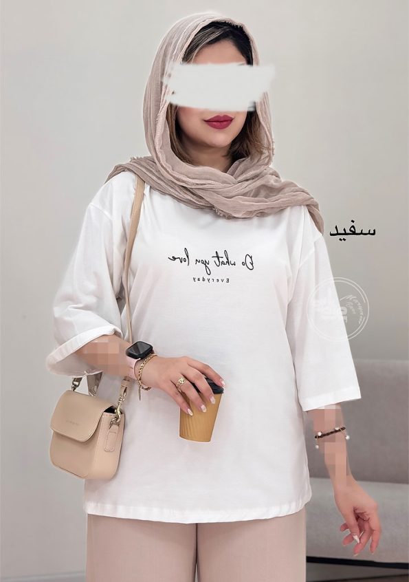 تیشرت-لاو-سفید