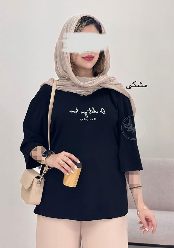 تیشرت-لاو-مشکی