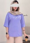 تیشرت-لاو-سبز