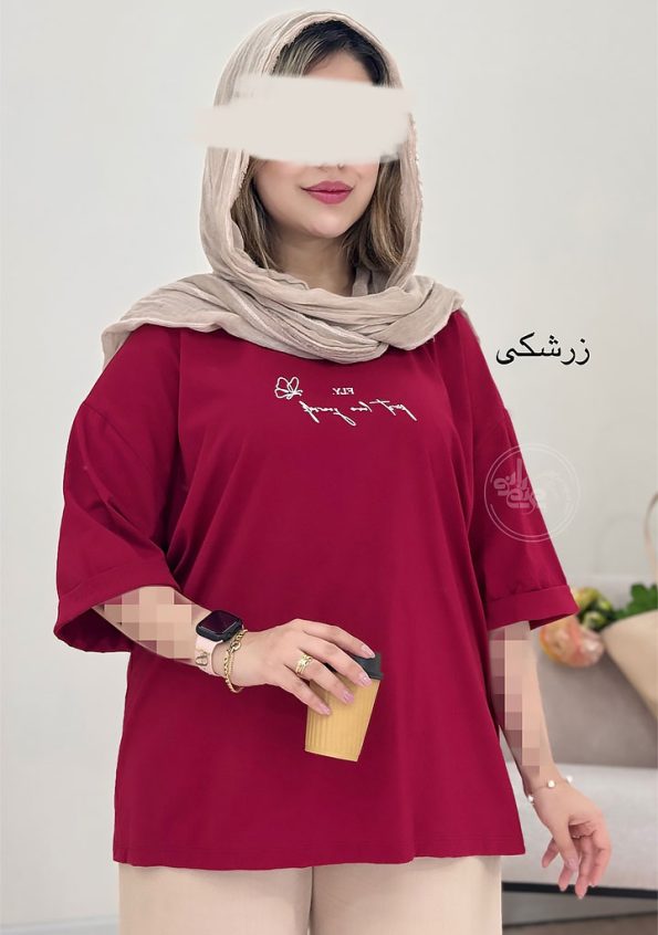 تیشرت-پروانه-زرشکی