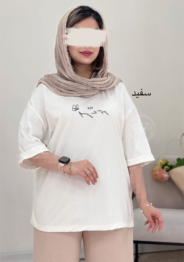 تیشرت-پروانه-سفید