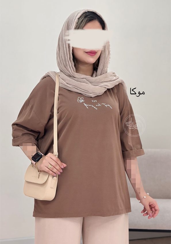تیشرت-پروانه-موکا