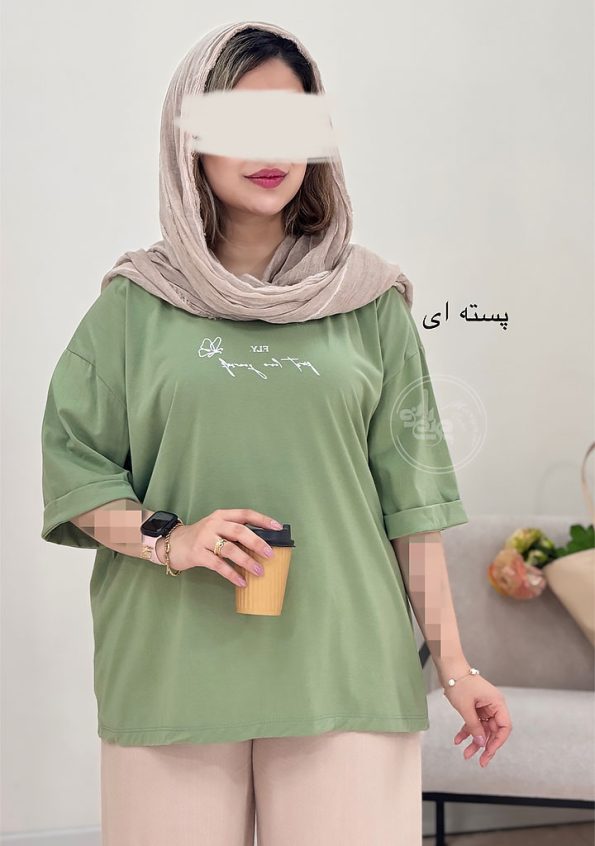 تیشرت-پروانه-پسته-ای