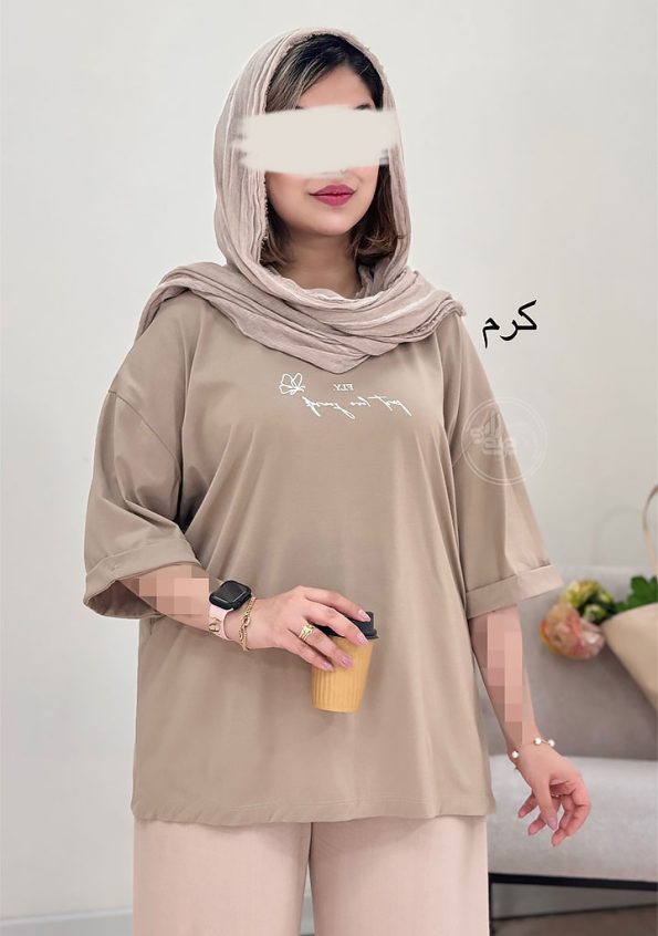تیشرت-پروانه-کرم