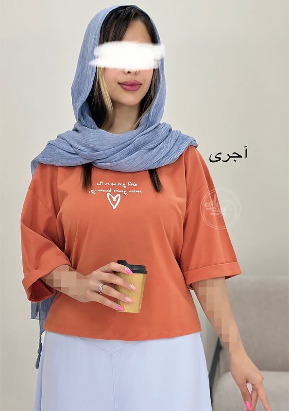 تیشرت-کراپ-قلب-آجری