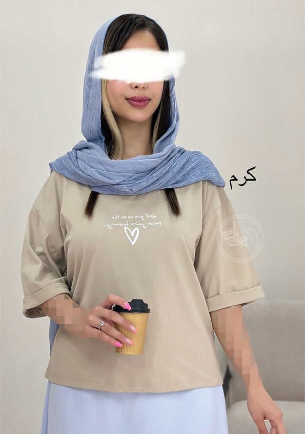 تیشرت-کراپ-قلب-کرم