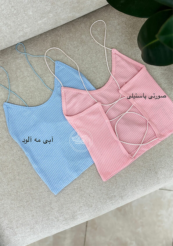 تاپ-پشت-بندی-آبی-مه-آلود