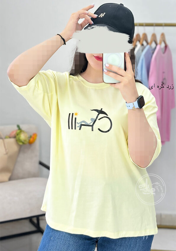 تیشرت-چیل-زرد-کره-ای