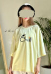 تیشرت-چیل-زرد-کره-ای
