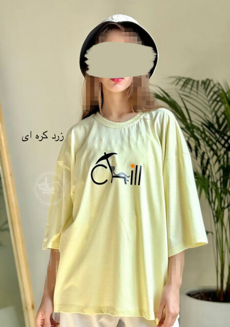 تیشرت-چیل-زرد-کره-ای