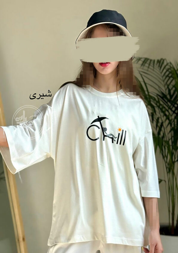 تیشرت-چیل-شیری