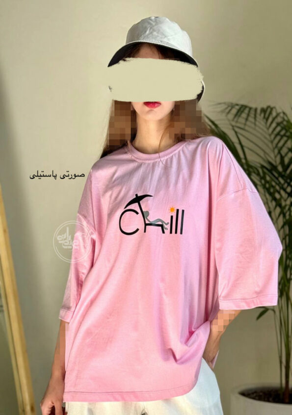 تیشرت-چیل-صورتی-پاستیلی