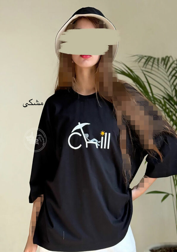 تیشرت-چیل-مشکی