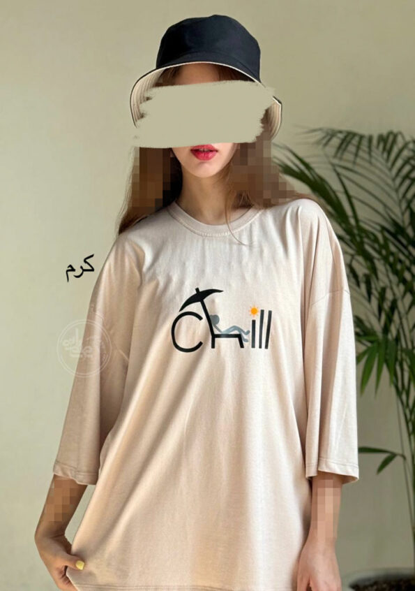 تیشرت-چیل-کرم