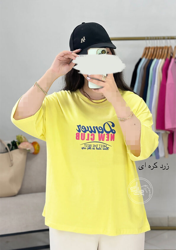 تیشرت-کلاب-زرد-کره-ای