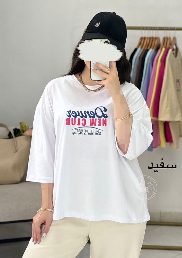 تیشرت-کلاب-سفید
