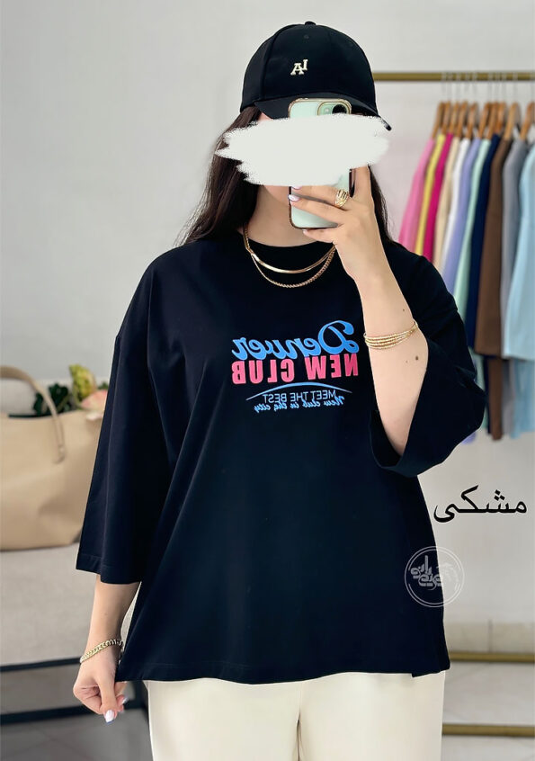 تیشرت-کلاب-مشکی
