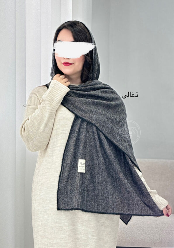 شال-نرمینه-ذغالی