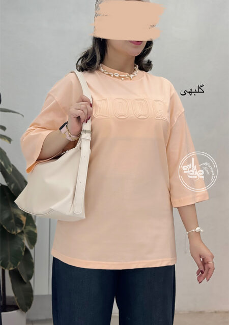 تیشرت باکسی گود