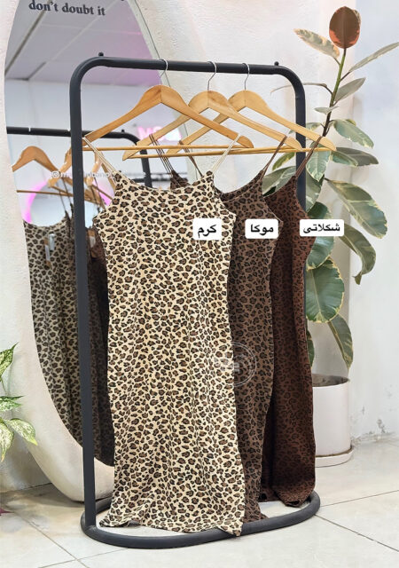 پیراهن دو کش قیطان پلنگی