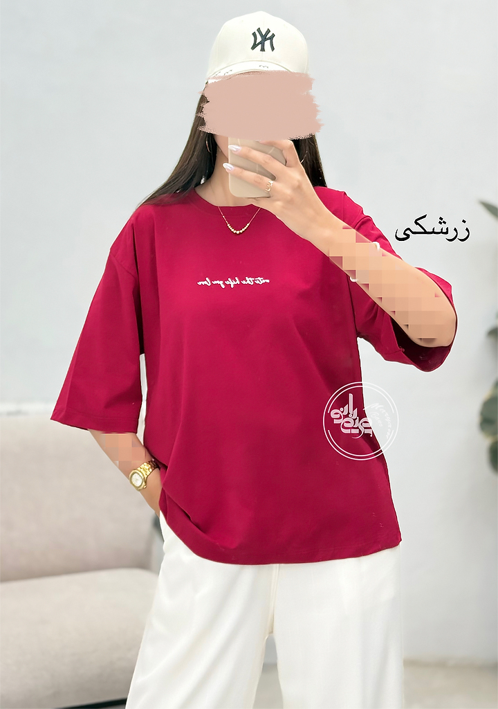 تیشرت-LOve-زرشکی تیشرت-LOve-زرشکی