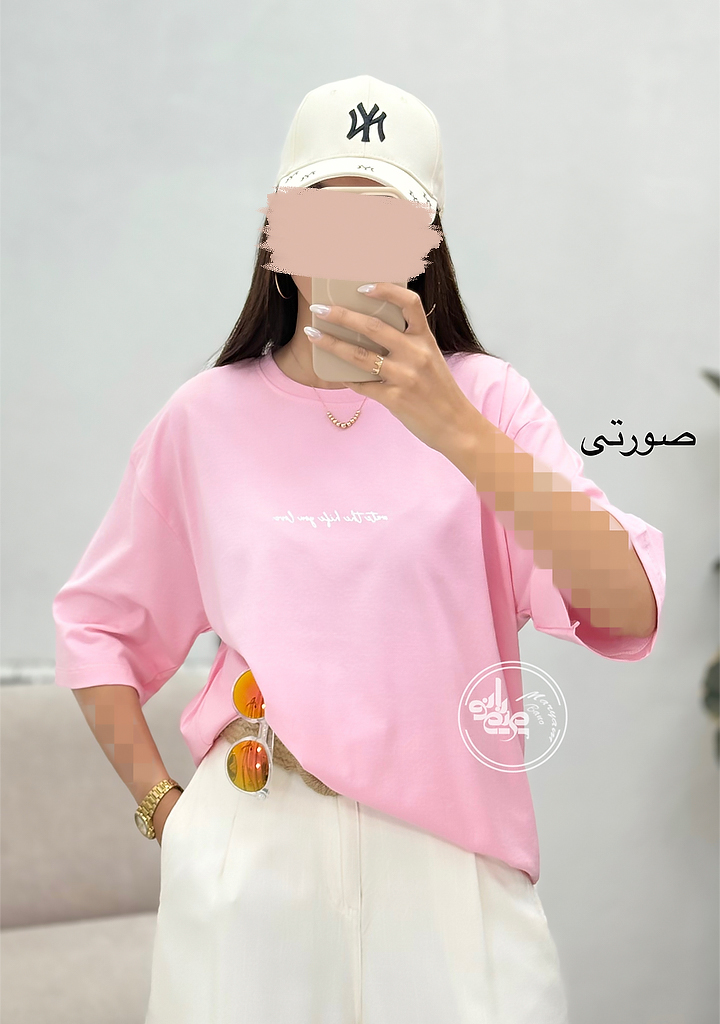 تیشرت-LOve-صورتی تیشرت-LOve-صورتی