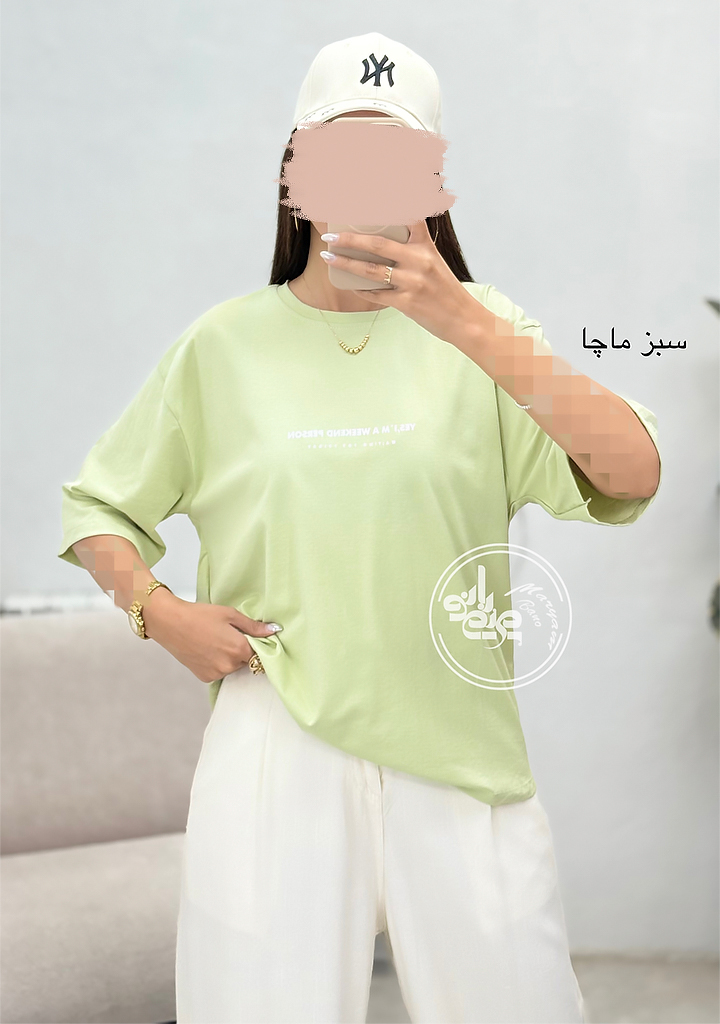 تیشرت-باکسی-yes-سبز-ماچا تیشرت-باکسی-yes-سبز-ماچا